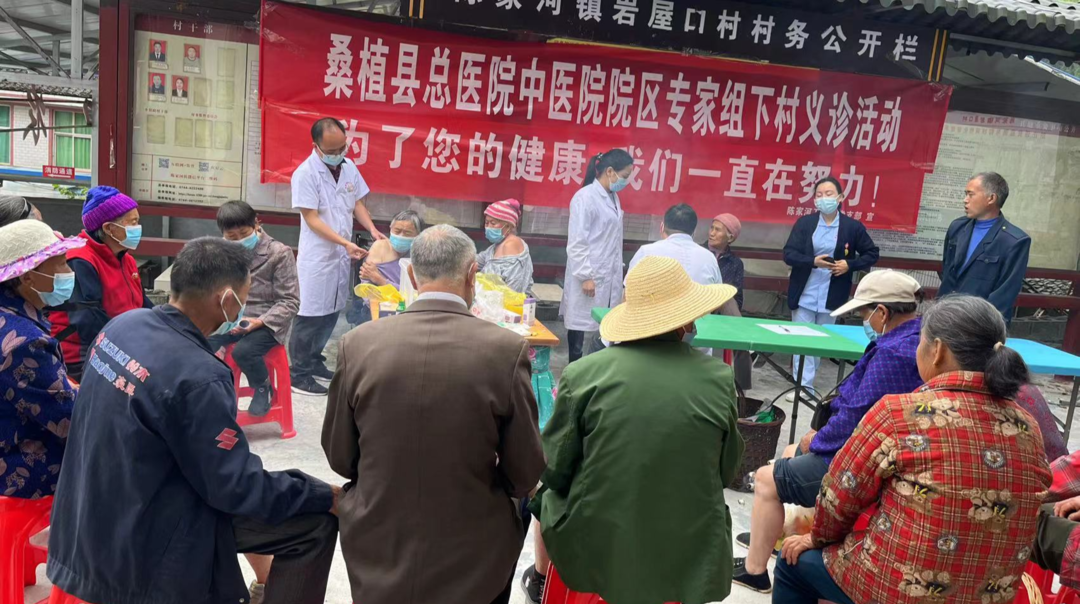 桑植县总医院：开启“家门口”看病模式  关爱老人“零距离”