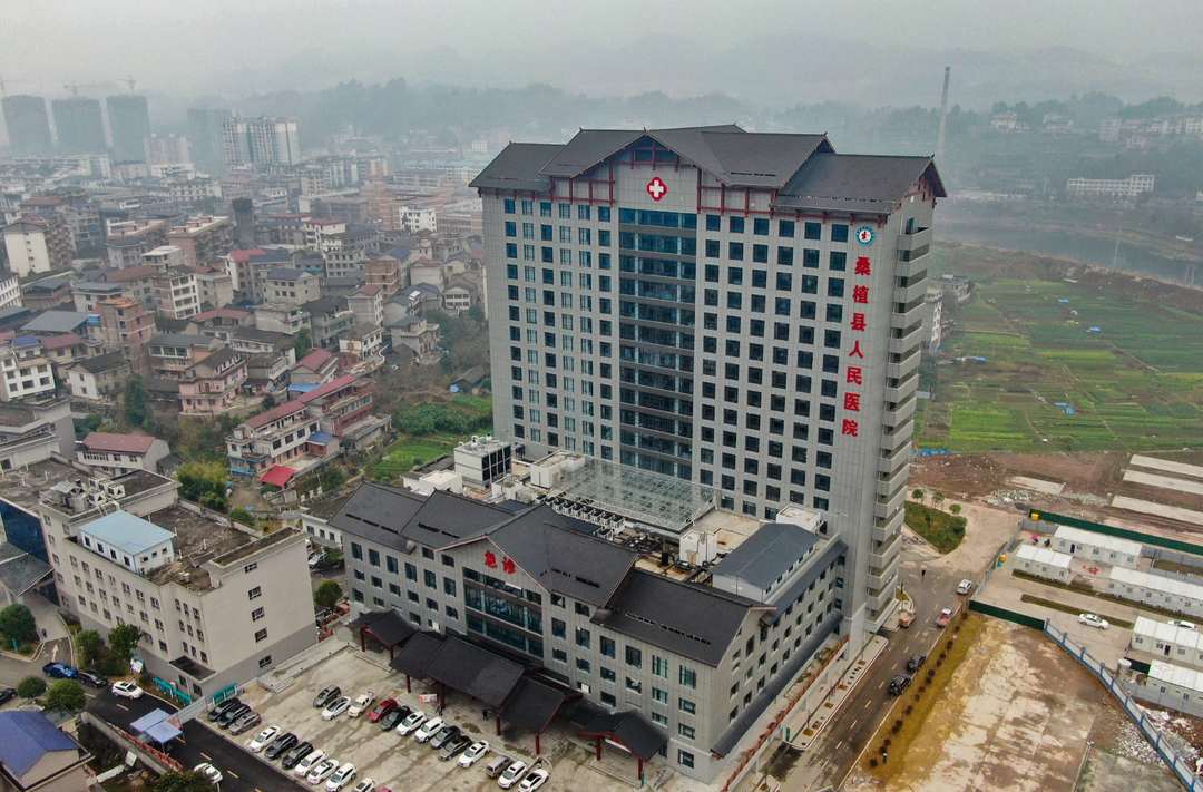 致敬劳动者丨桑植县人民医院：积极落实院务公开 当好人民群众健康守护者