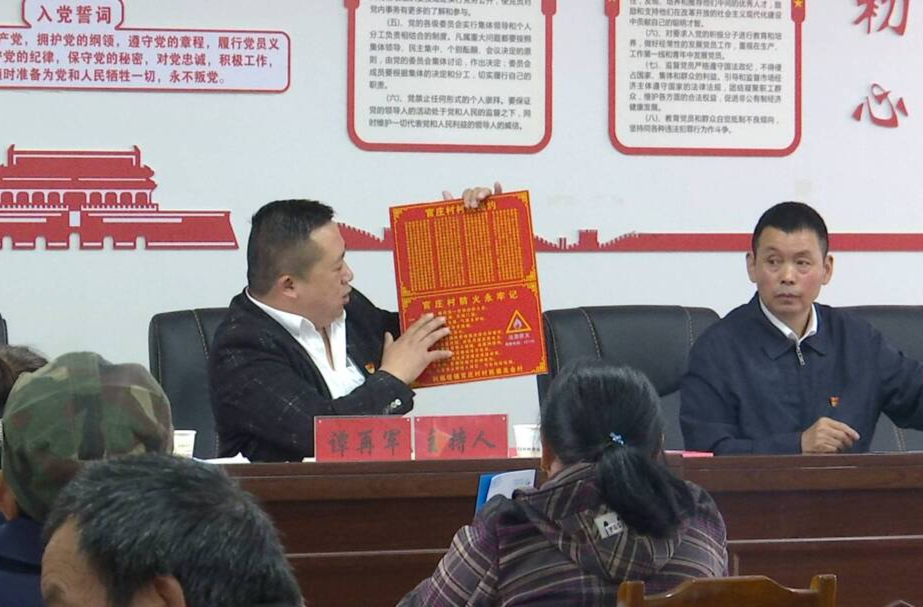 利福塔镇官庄村：推进“家教家风”建设 共创美丽乡村示范点
