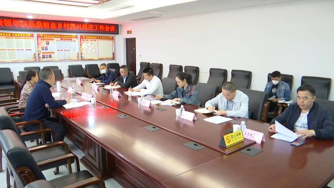 省民宗委来桑调研陈飞副省长联系桑植县乡村振兴推进和民族团结工作
