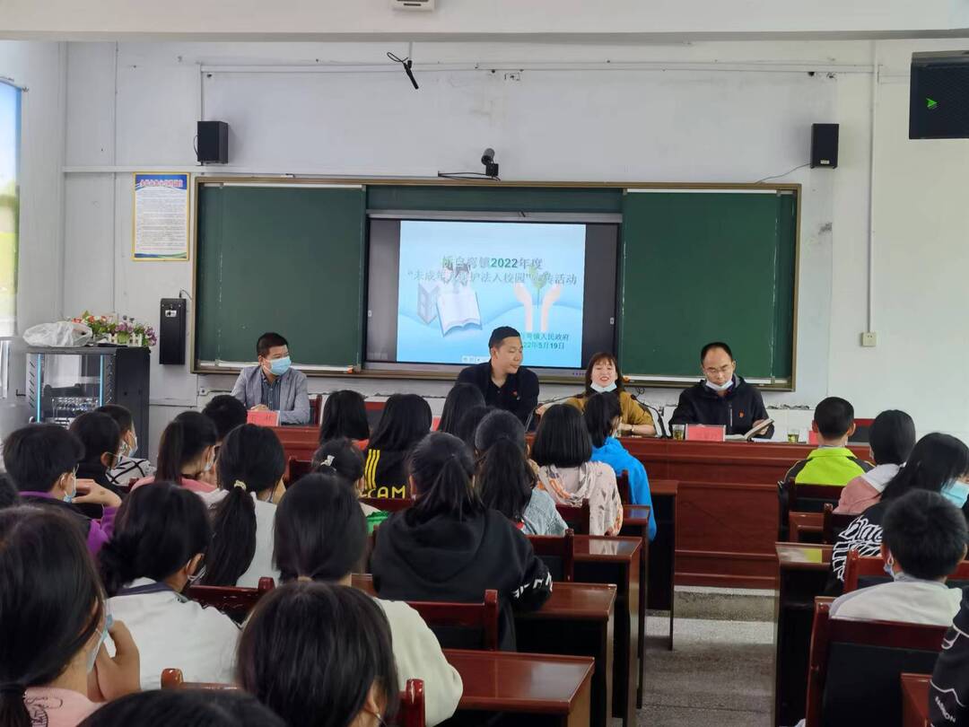 桥自弯镇：倾情献爱助残日 普法护花进校园