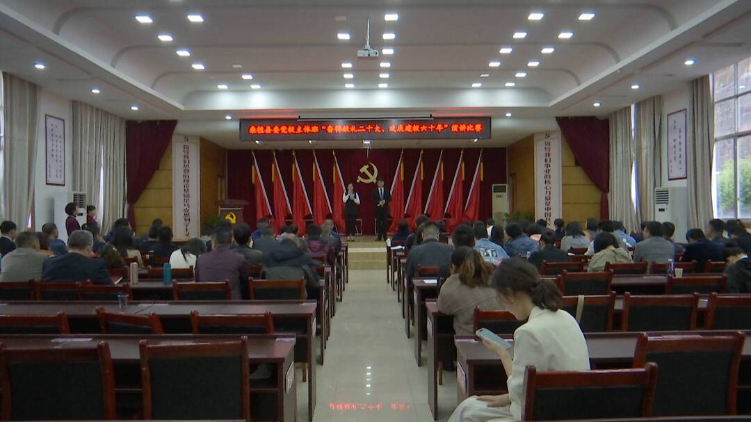 桑植县委党校：开展主题演讲比赛 激励党校学员奋进拼搏