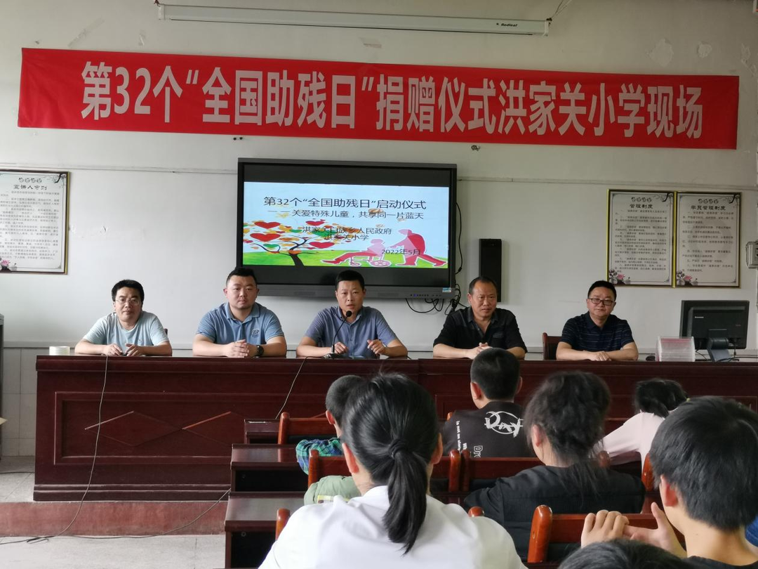 洪家关白族乡：关爱特殊儿童  共享同一片蓝天