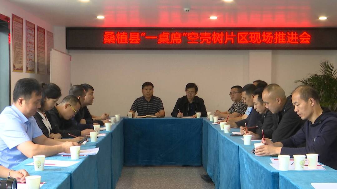办好旅发会 一起向未来丨我县推进“一桌席”工作 挖掘乡镇特色菜