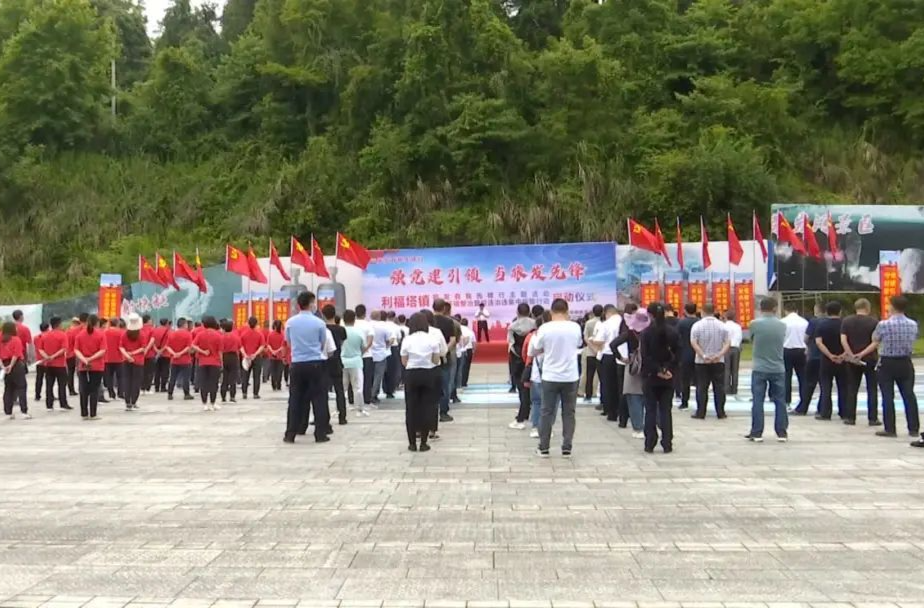 办好旅发会 一起向未来丨利福塔镇：启动“旅发有我先锋行”主题活动