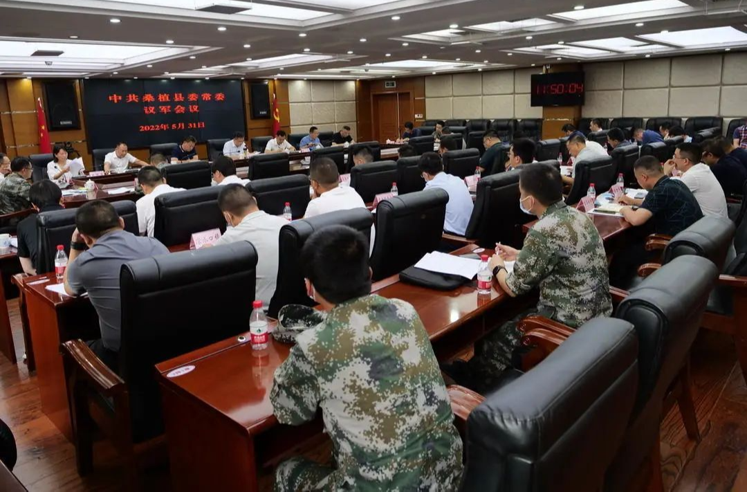 曹飞主持召开县委常委议军会议