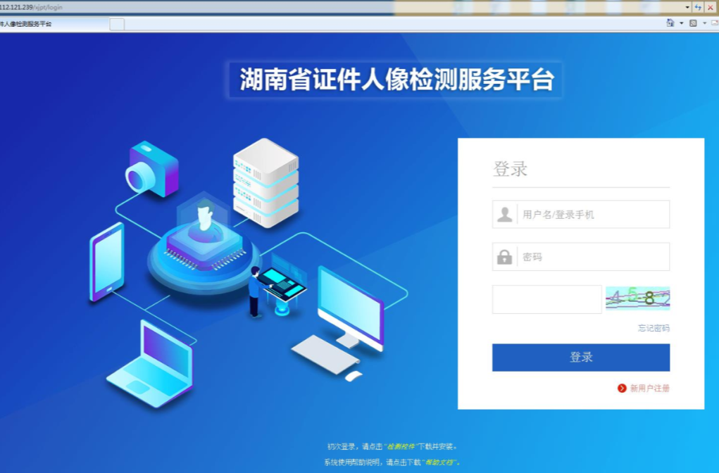 @湖南中高考学生 这个消息请注意查收！