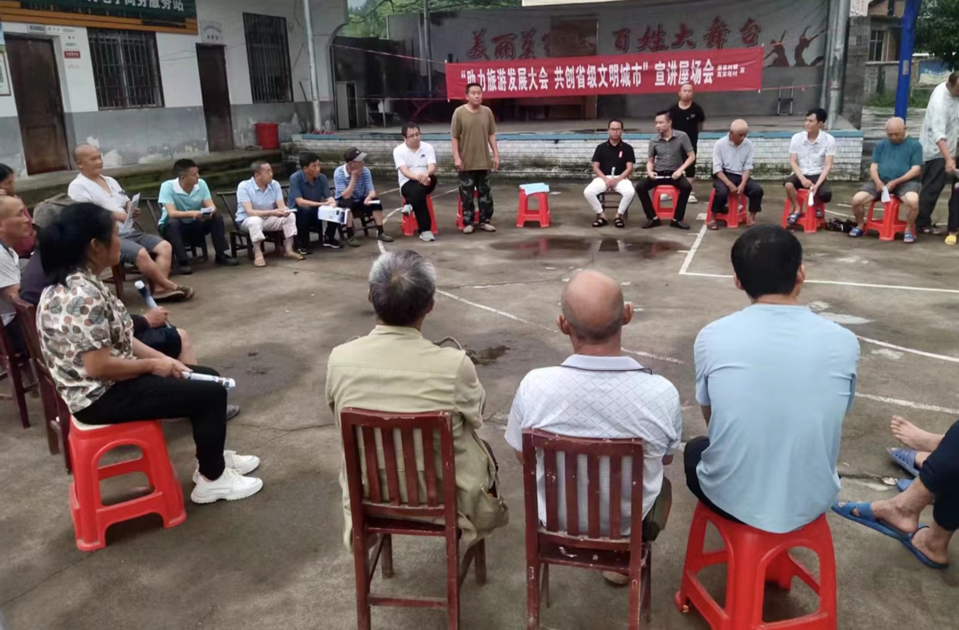 办好旅发会 一起向未来丨廖家村镇：“茶”余“饭”后话旅发，红色引领“我”作答