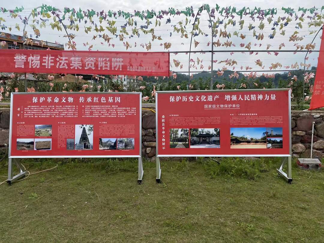 民族团结丨我县开展民族文化建设普法宣传活动