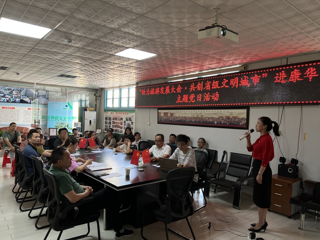 桑植县商务局：助力旅游发展大会 共创省级文明城市
