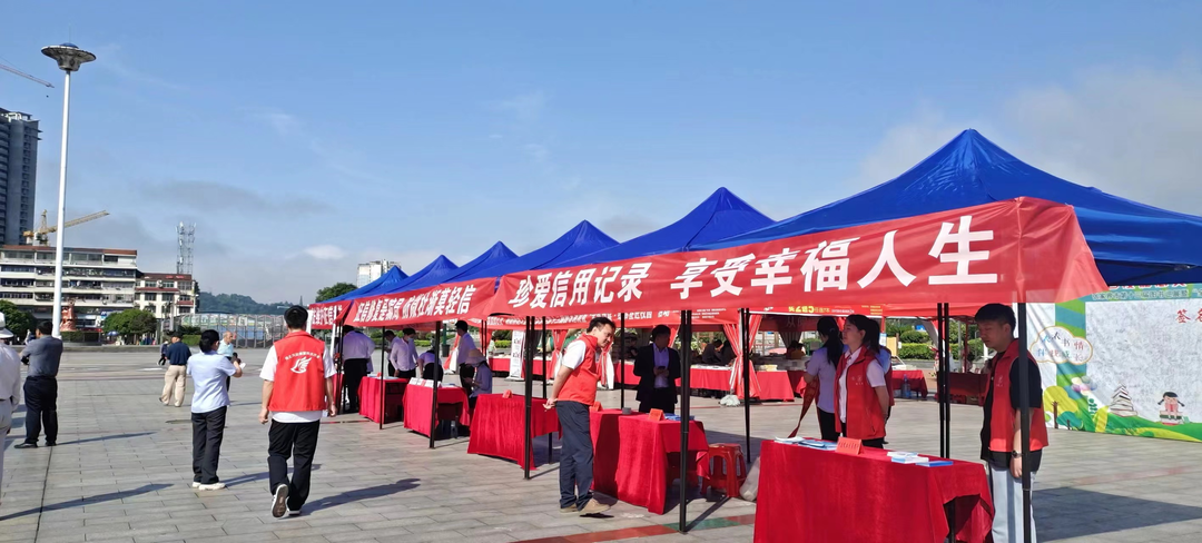 聚焦“6·14信用记录关爱日”   桑植县积极开展诚信主题集中教育宣传活动