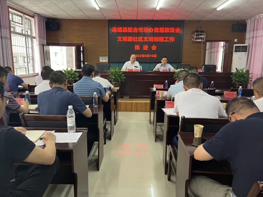 张冲到澧源镇文明路社区调研社区文明创建工作