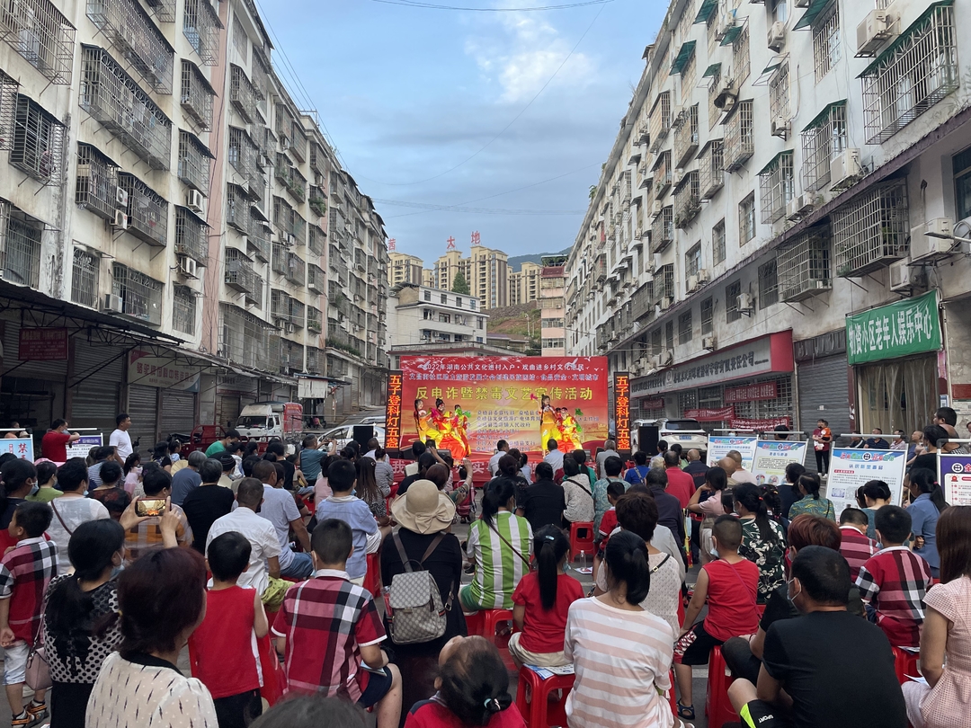 澧源镇文昌街社区：联合开展“禁毒＋反诈”宣传活动