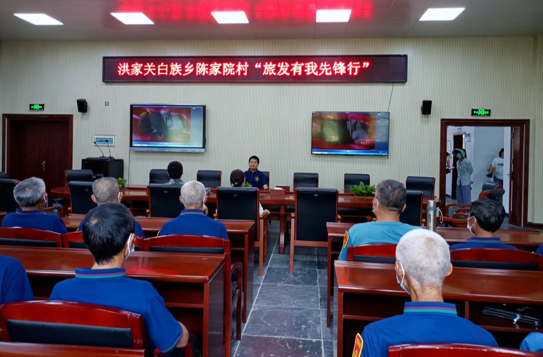 洪家关白族乡陈家院村：旅发有我 心系振兴