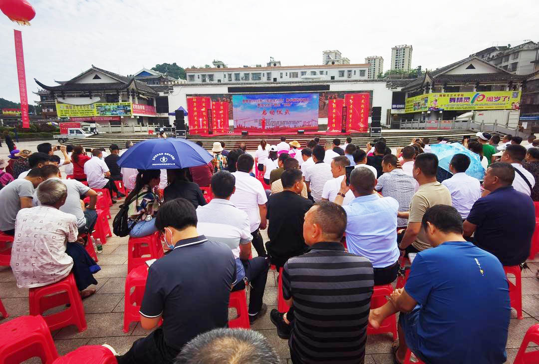 桑植县启动第21个全国“安全生产月”活动