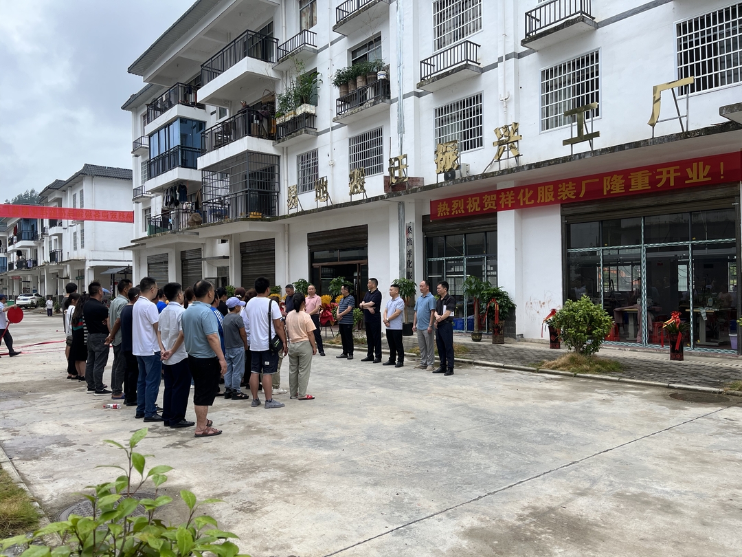 桥自弯镇谷罗山村：工厂建在家门口 乡村振兴有奔头