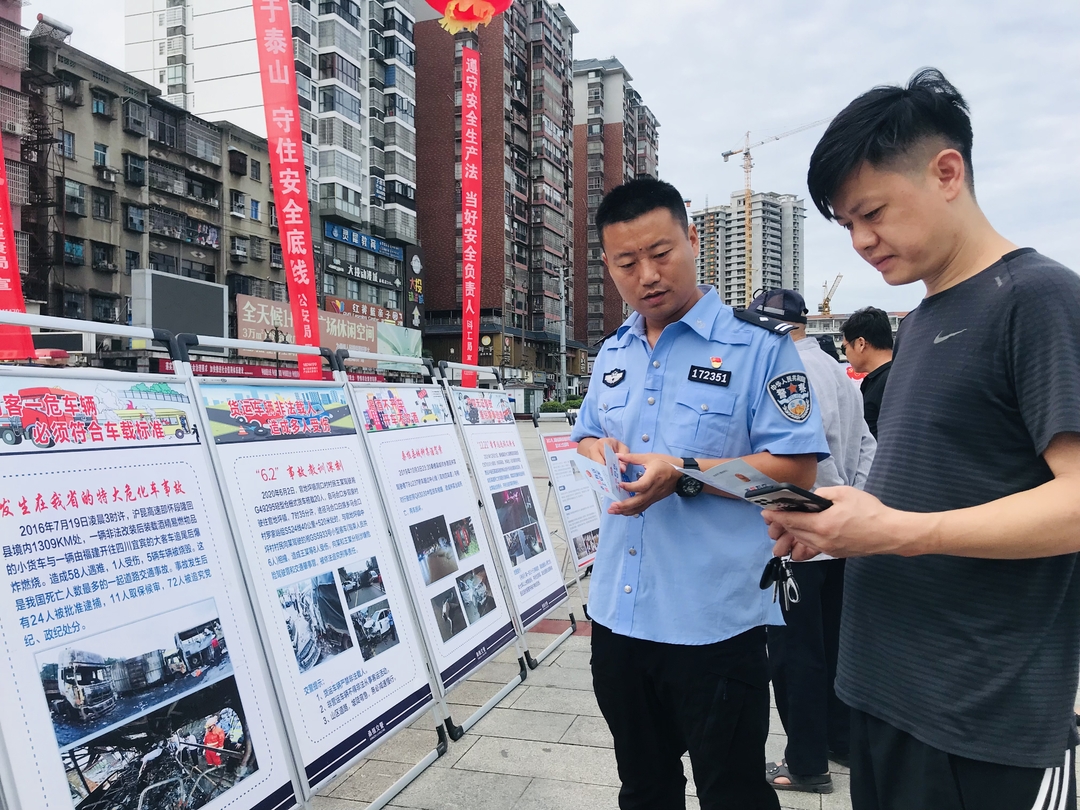 桑植大队积极开展“安全生产月”道路交通安全宣传活动