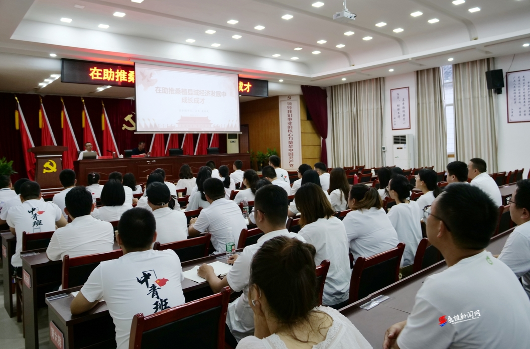 梁高武为学员上党课：在助推桑植县域经济发展中成长成才