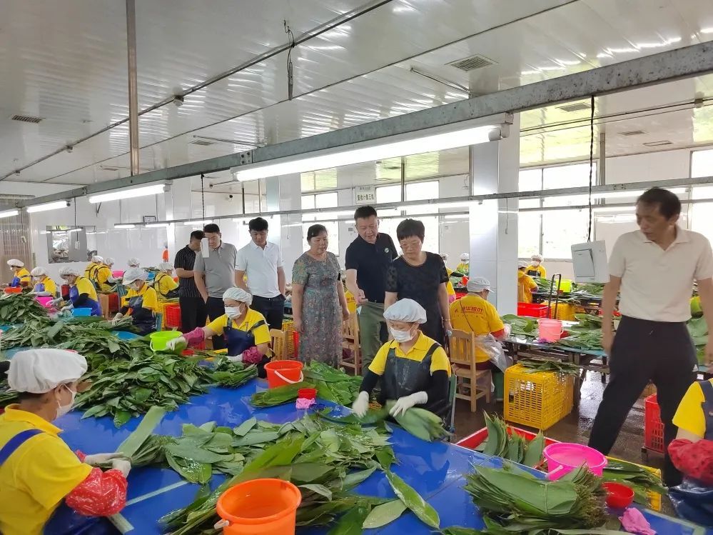 五芳斋集团股份有限公司来桑考察粽叶产业