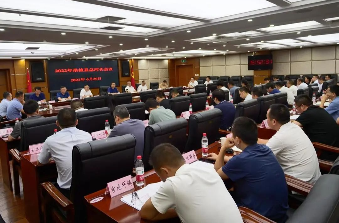 曹飞在全县总河长会议上强调：增强治水管水的责任感使命感 推动河长制工作取得实质实效