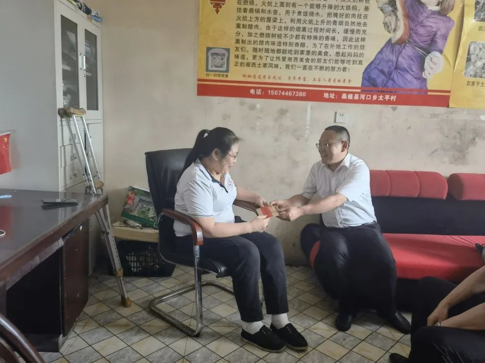 张交通开展“七一”走访慰问