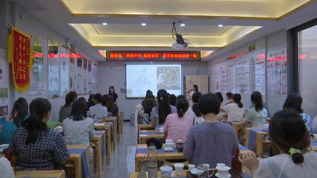 “桑植白茶”茶艺技能第一期培训开班