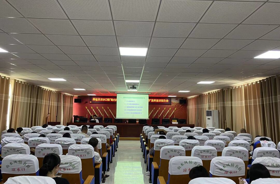 办好旅发会 一起向未来｜“助力旅游发展大会 共创省级文明城市”宣讲会走进沙塔坪乡、凉水口镇