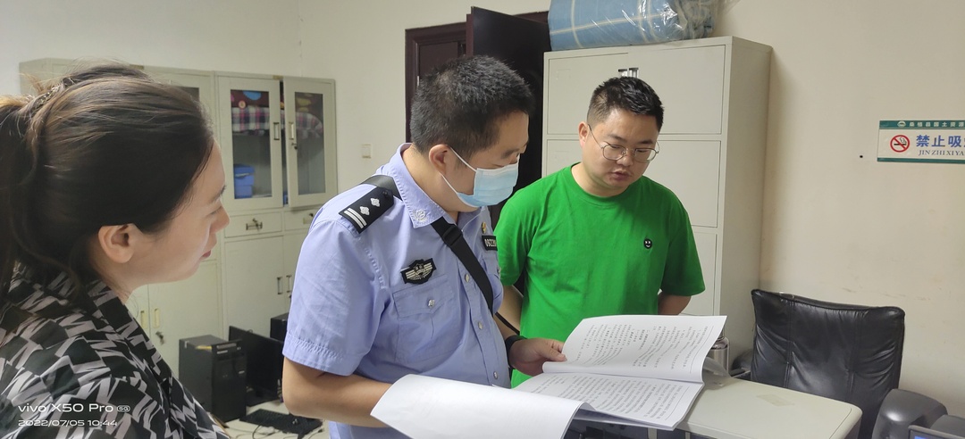 县委网信办组织开展网络安全检查