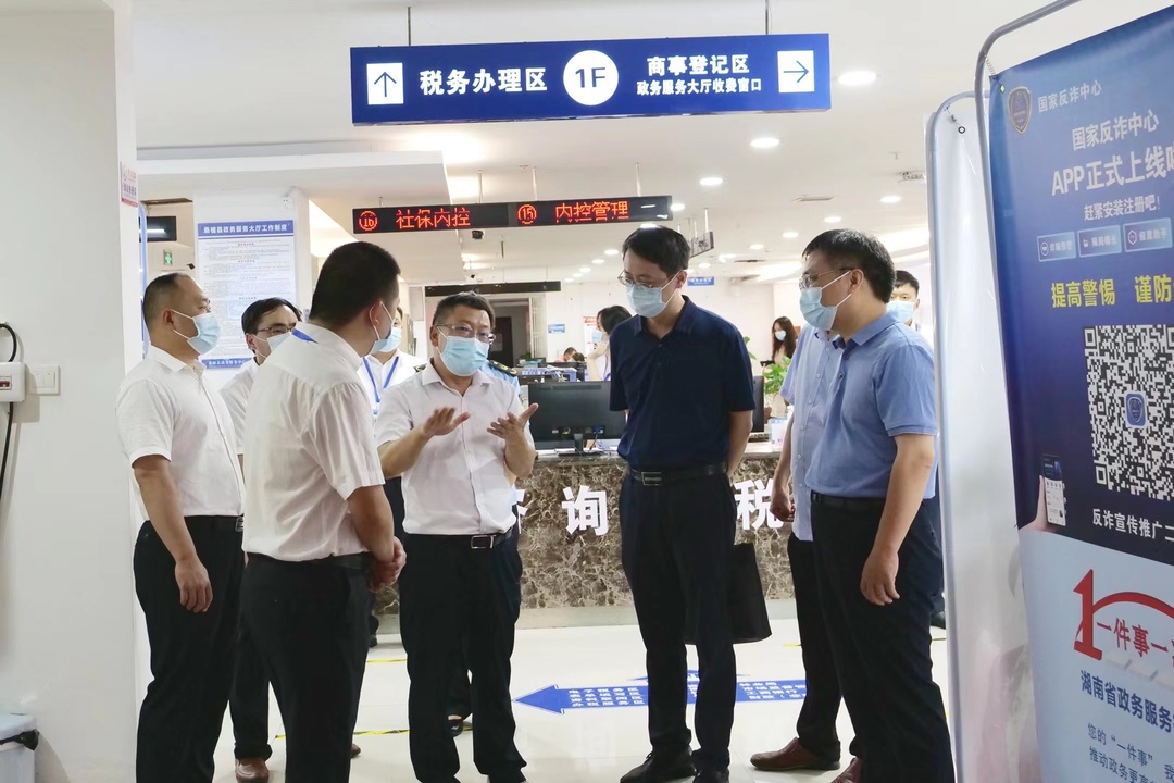 省发改委一级巡视员陈永实来桑调研优化营商环境工作