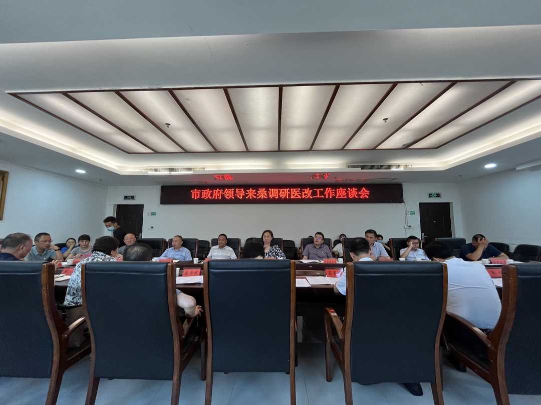 陈瑜来桑调研医改工作