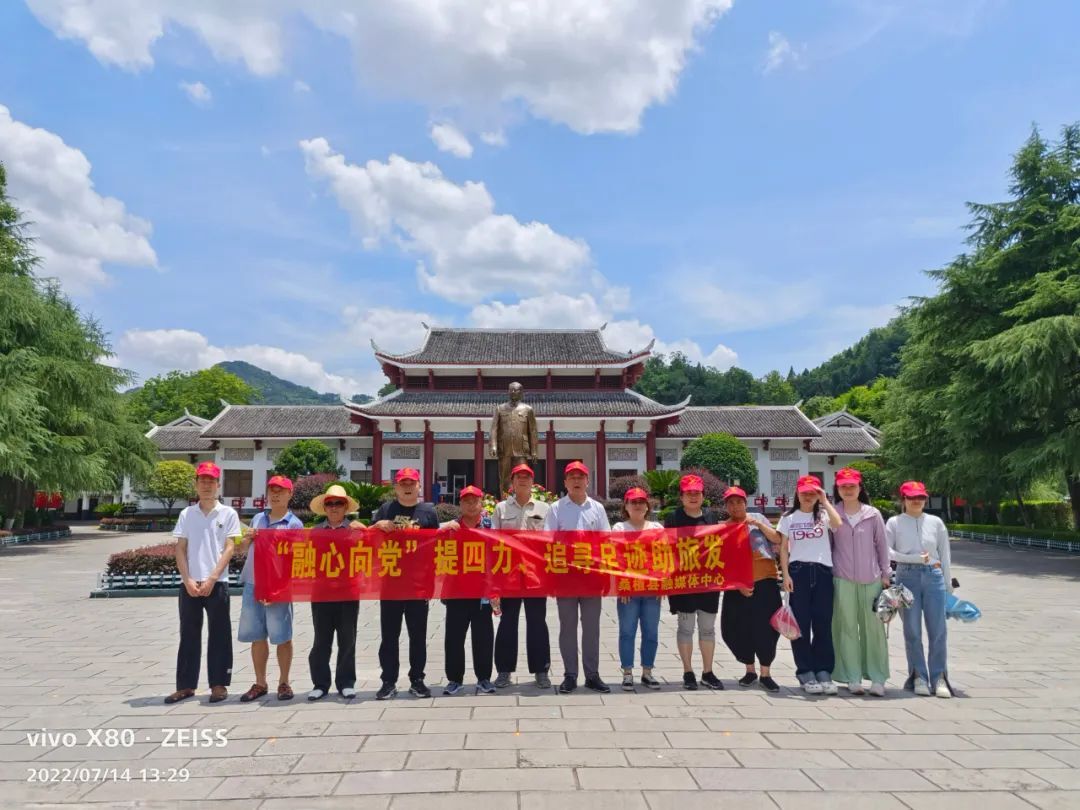 桑植县融媒体中心：融心向党提四力  追寻足迹助旅发