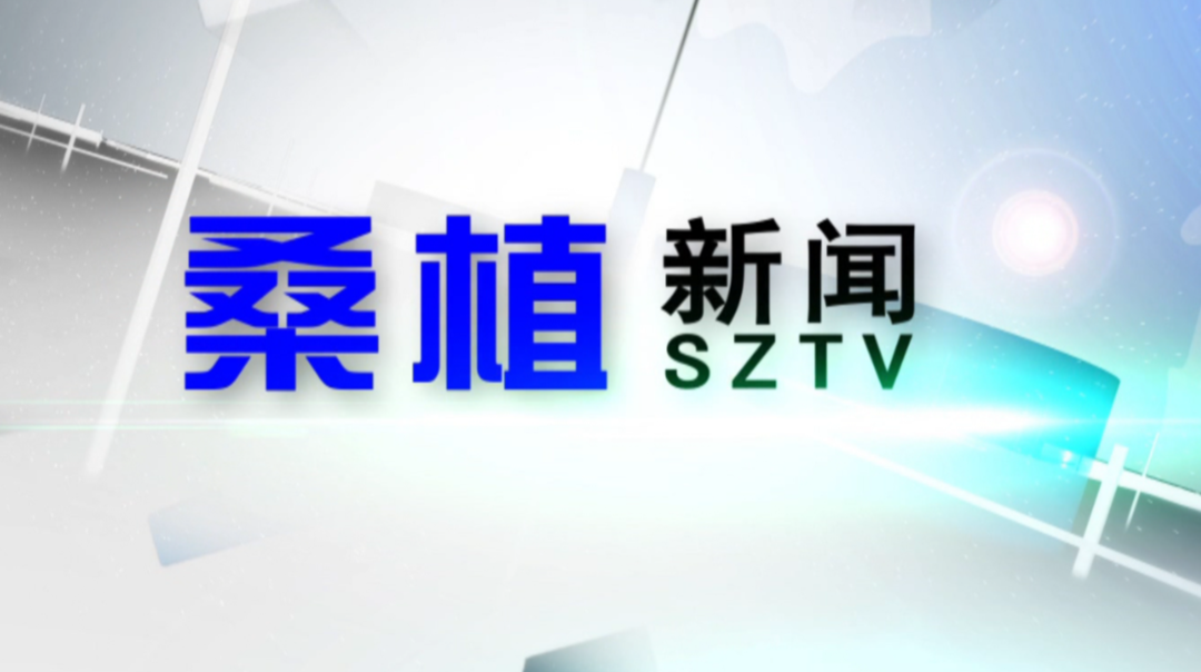 2022年7月18日桑植新闻
