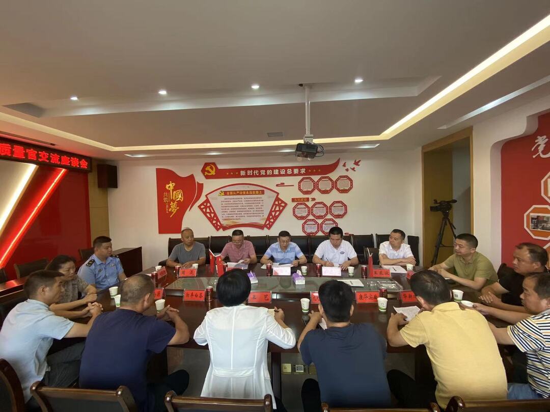 县市场监督管理局：开展“质量专家企业行” 推动建设质量强市