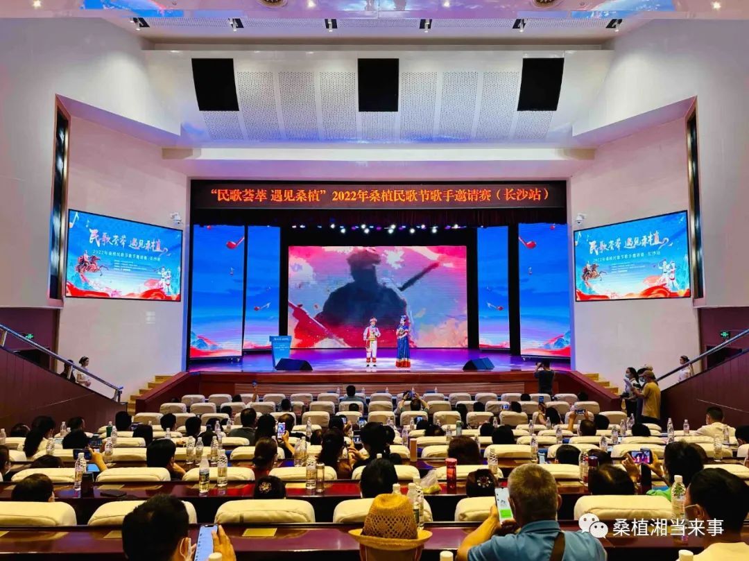 民歌荟萃 遇见桑植——2022年桑植民歌节民歌手邀请赛（桑植站）开始啦，赶紧来报名吧！