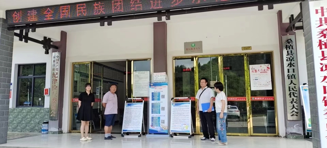 旅发有我先锋行 社保服务系万民