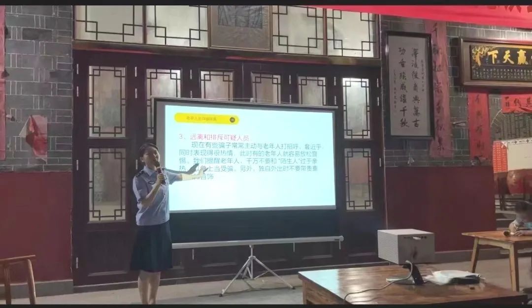 请签收！防范养老诈骗“知识大餐”已送到“家门口”！