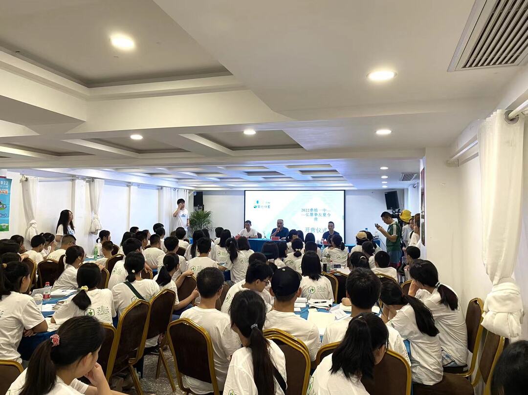 弘慧挚友夏令营桑植营地正式开营