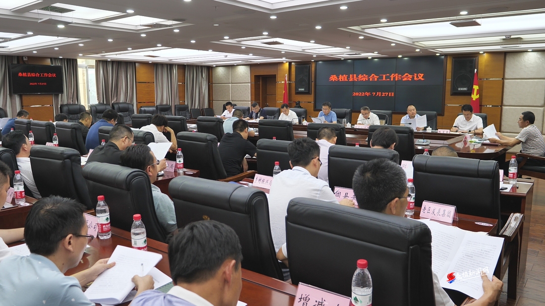 增减挂钩、“四清一提”、美丽庭院及信息化建设等工作曹飞再调度