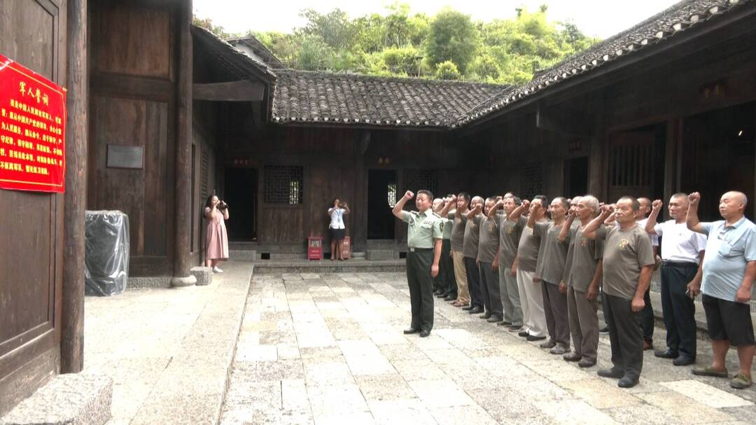 洪家关白族乡小埠头村：退伍不褪色 齐聚庆“八一”