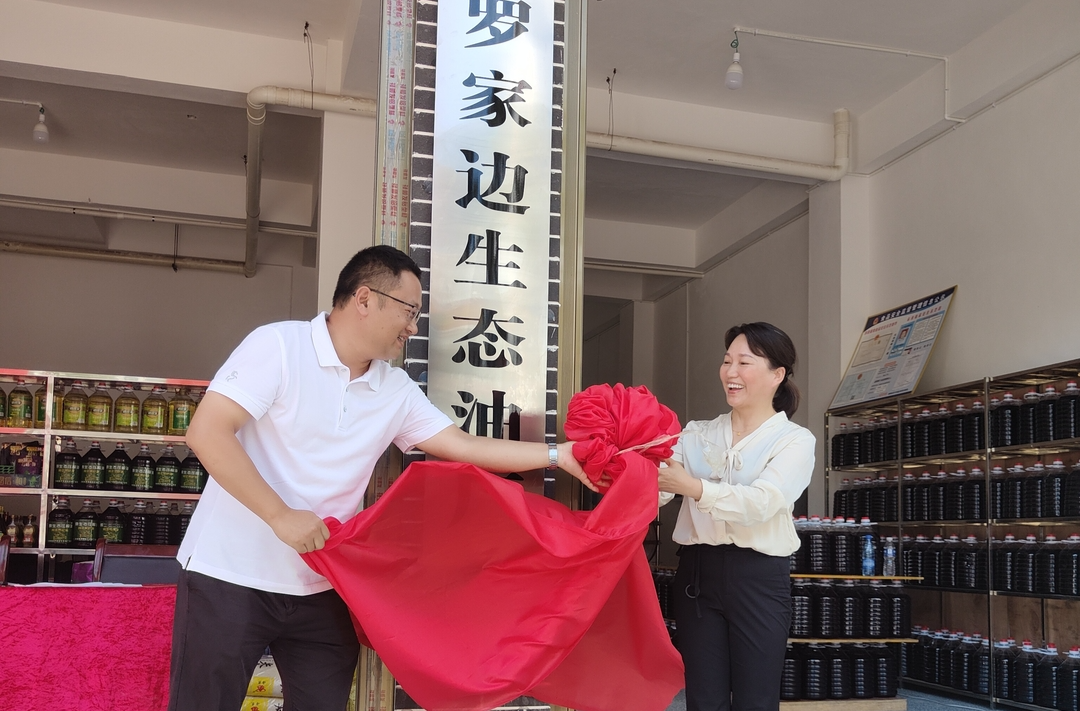 瑞塔铺镇罗家边社区：生态油厂迎开榨 菜油铺就致富路