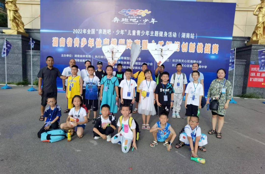 桑植县15名学生在全省青少年体育模型比赛暨青少年人工智能创新挑战赛中获奖