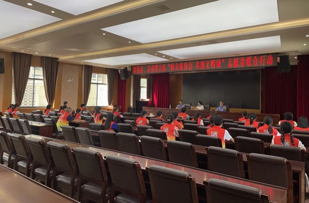 喜迎二十大 助力旅发会 | 团县委联合县交警大队开展“助力旅发会 共创文明城”志愿者行动