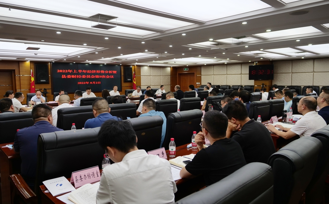 曹飞：抓好“8个聚力” 确保完成全年经济目标任务
