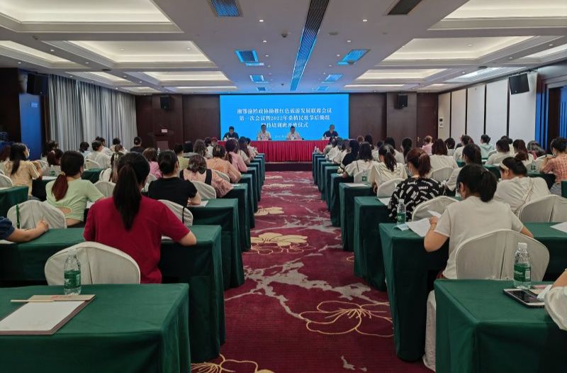 湘鄂渝黔政协助推红色旅游发展联席会议第一次会议暨2022年桑植民歌节后勤组接待培训班开班