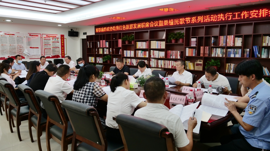 喜迎二十大 助力旅发会 | 程持恒：措施再压实再细化 确保活动圆满成功举行