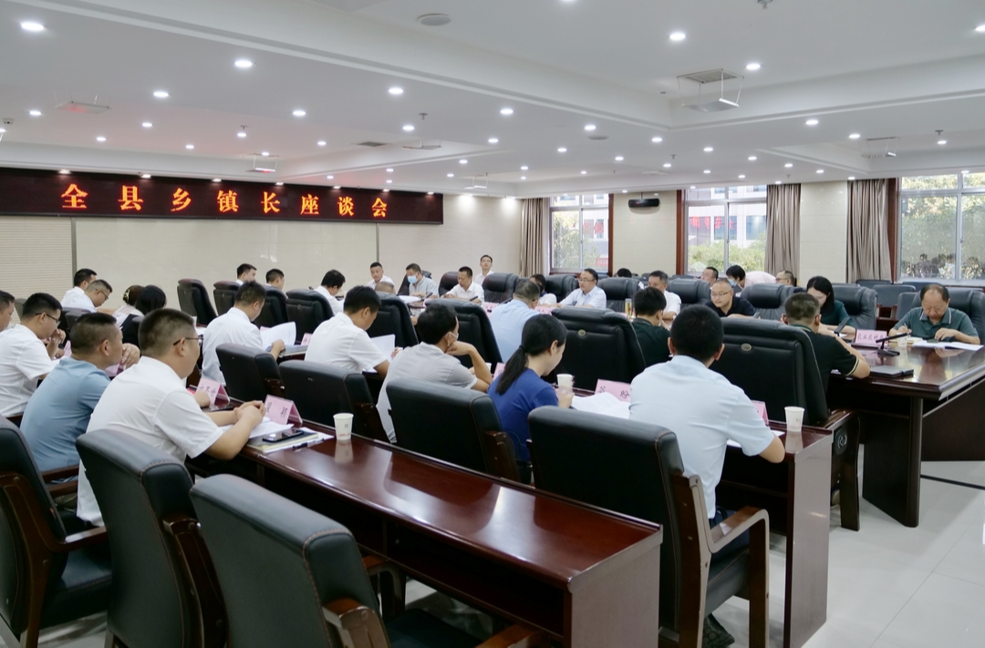 梁高武在主持召开乡镇长座谈会时要求  牢记“四有” 让桑植人民享受更加美好的生活