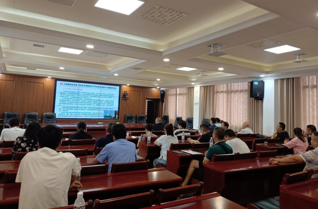 桑植县组织参加2022年度张家界市新时代基层干部民族宗教工作主题培训