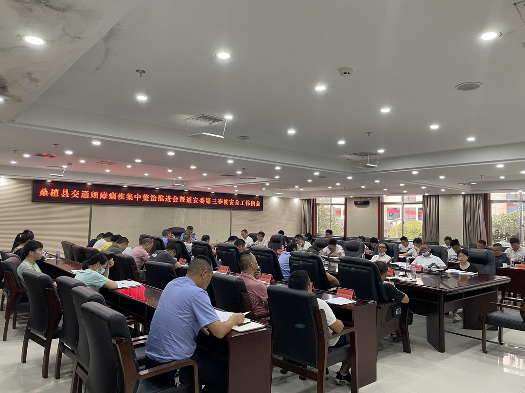 桑植县持续推进交通顽瘴痼疾集中整治