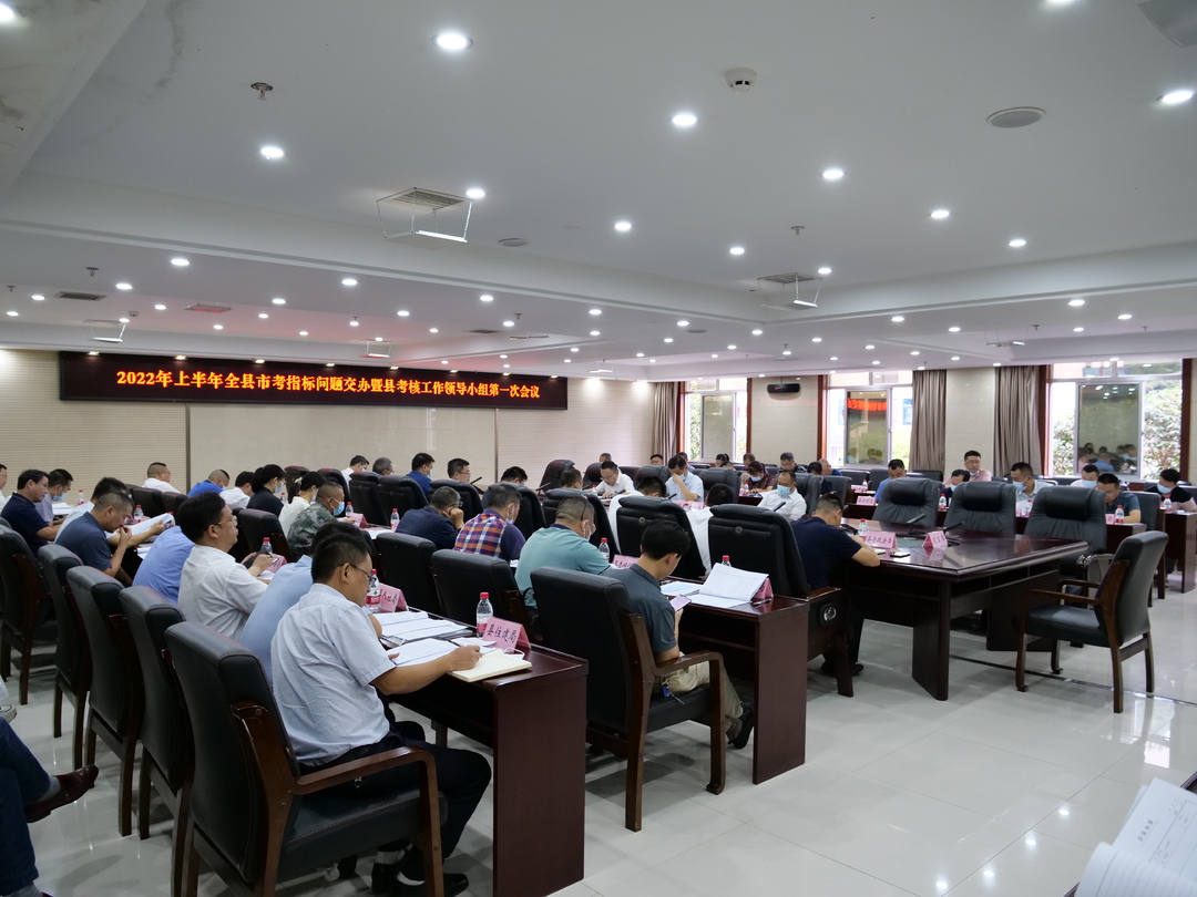 张冲：压实责任 精准施策 竭尽全力推进市考指标任务落实