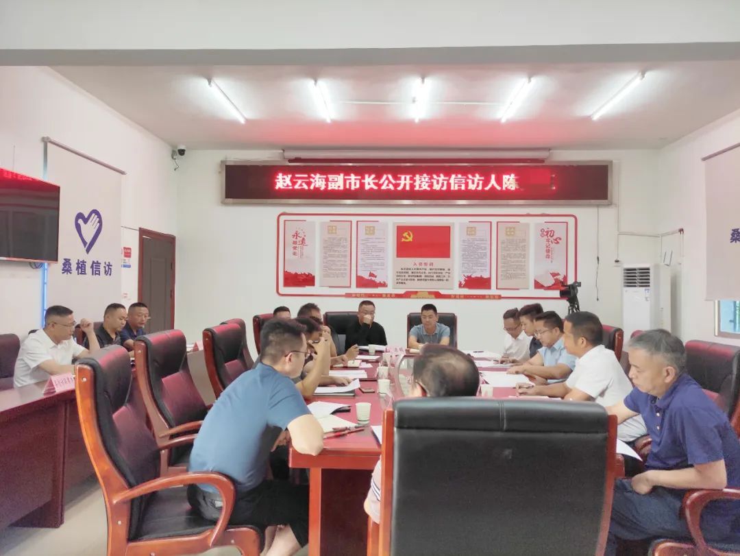 赵云海到我县调研信访工作并约访信访群众